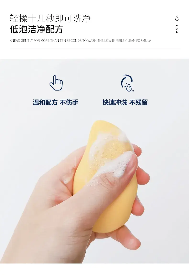 80ml Air Cushion Makeup Sponge Cleaner & Egg Cleaner — feature 7
