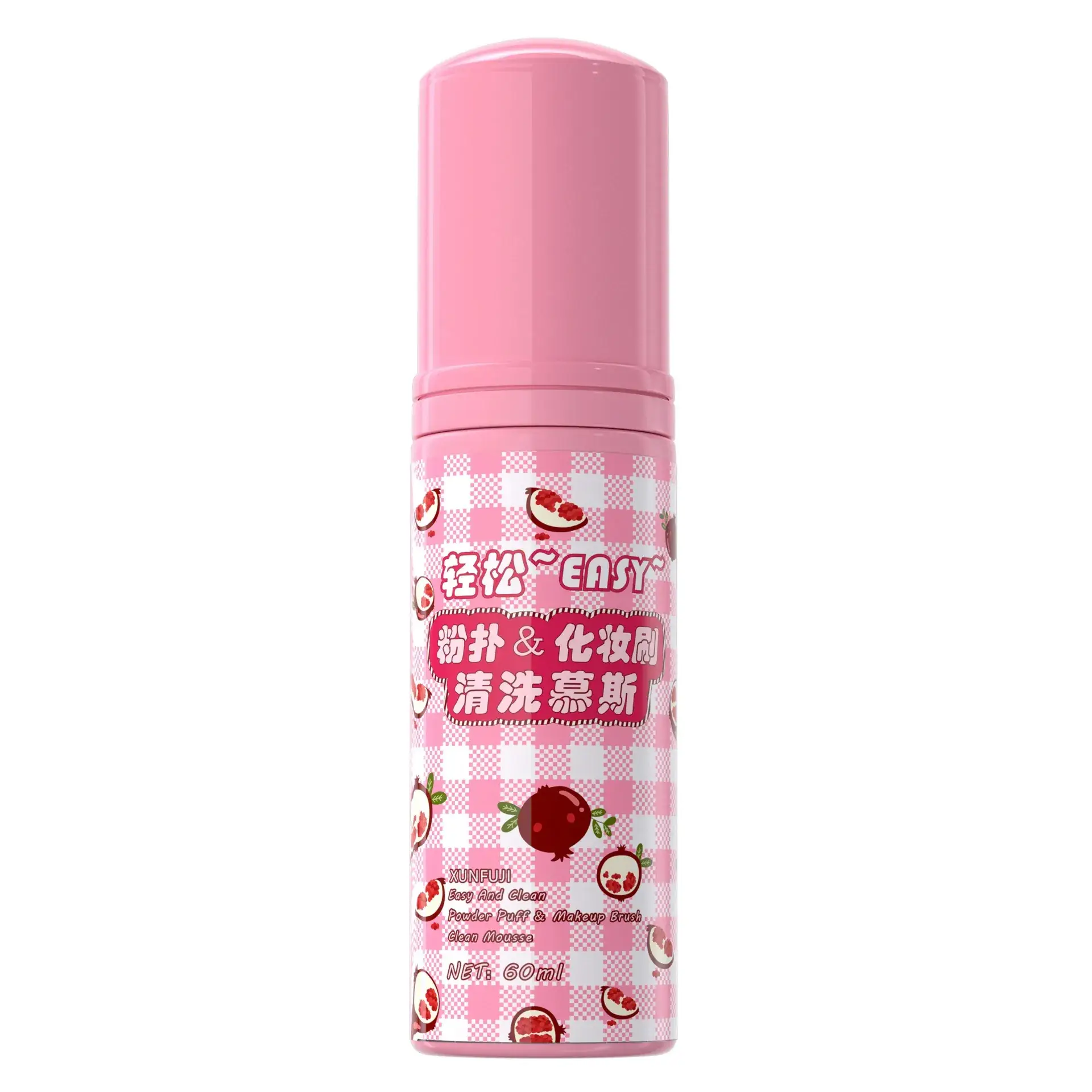 80ml Air Cushion Makeup Sponge Cleaner & Egg Cleaner