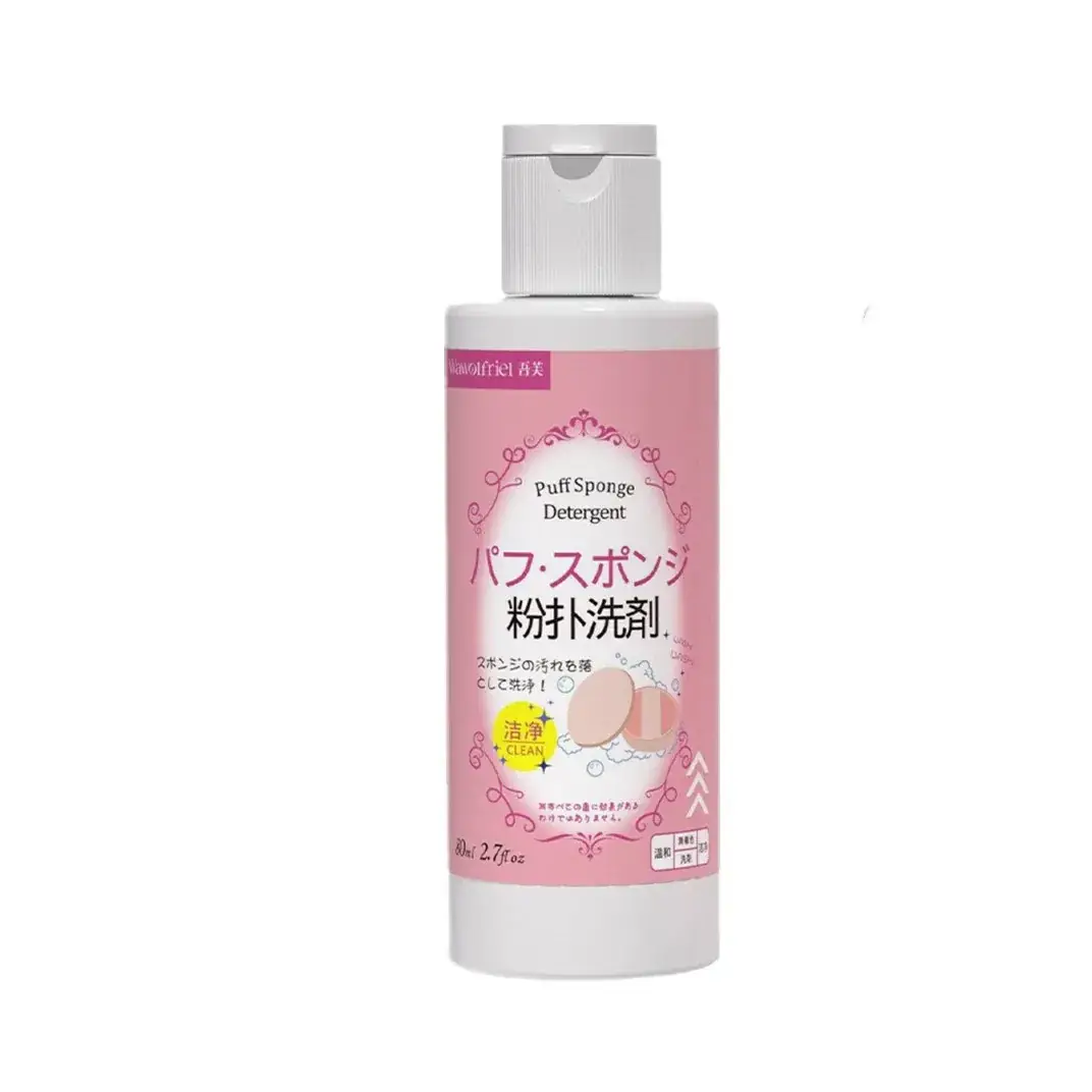 80ml Air Cushion Makeup Sponge Cleaner & Egg Cleaner
