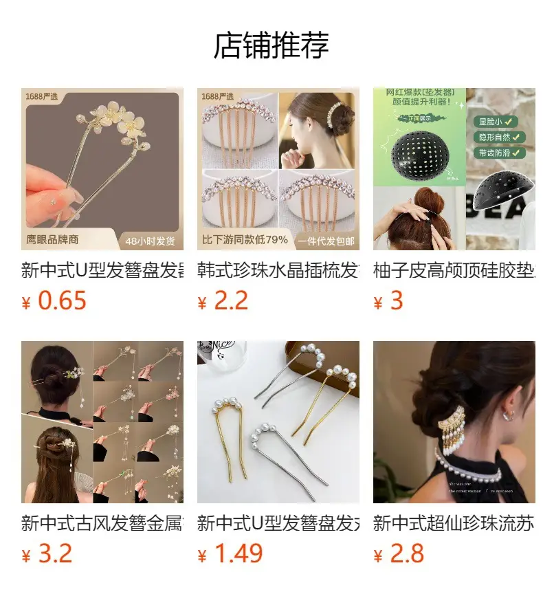 Chinese-style Red Rose Hairpin for Women — feature 1