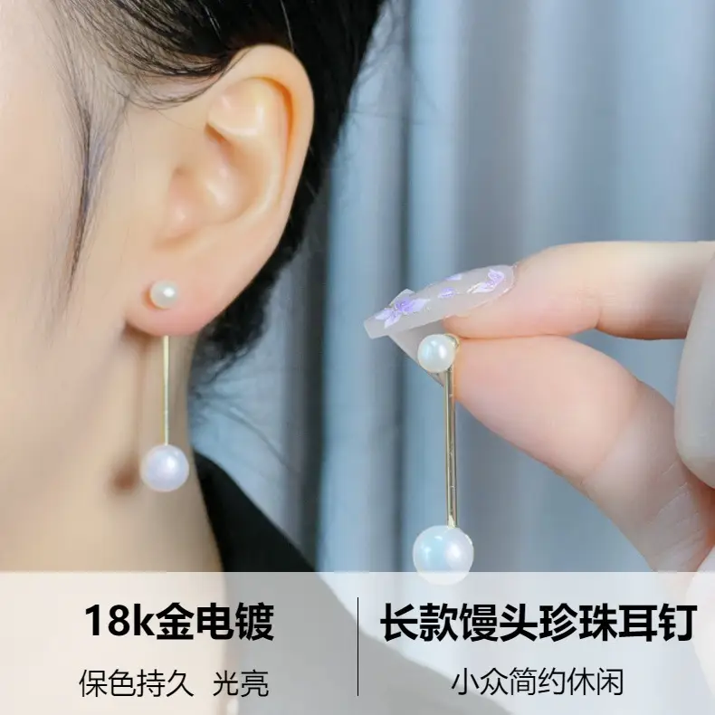 Freshwater Pearl Earrings 18k Gold Plated Women — feature 1