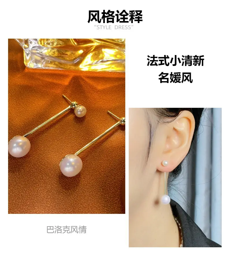 Freshwater Pearl Earrings 18k Gold Plated Women — feature 2