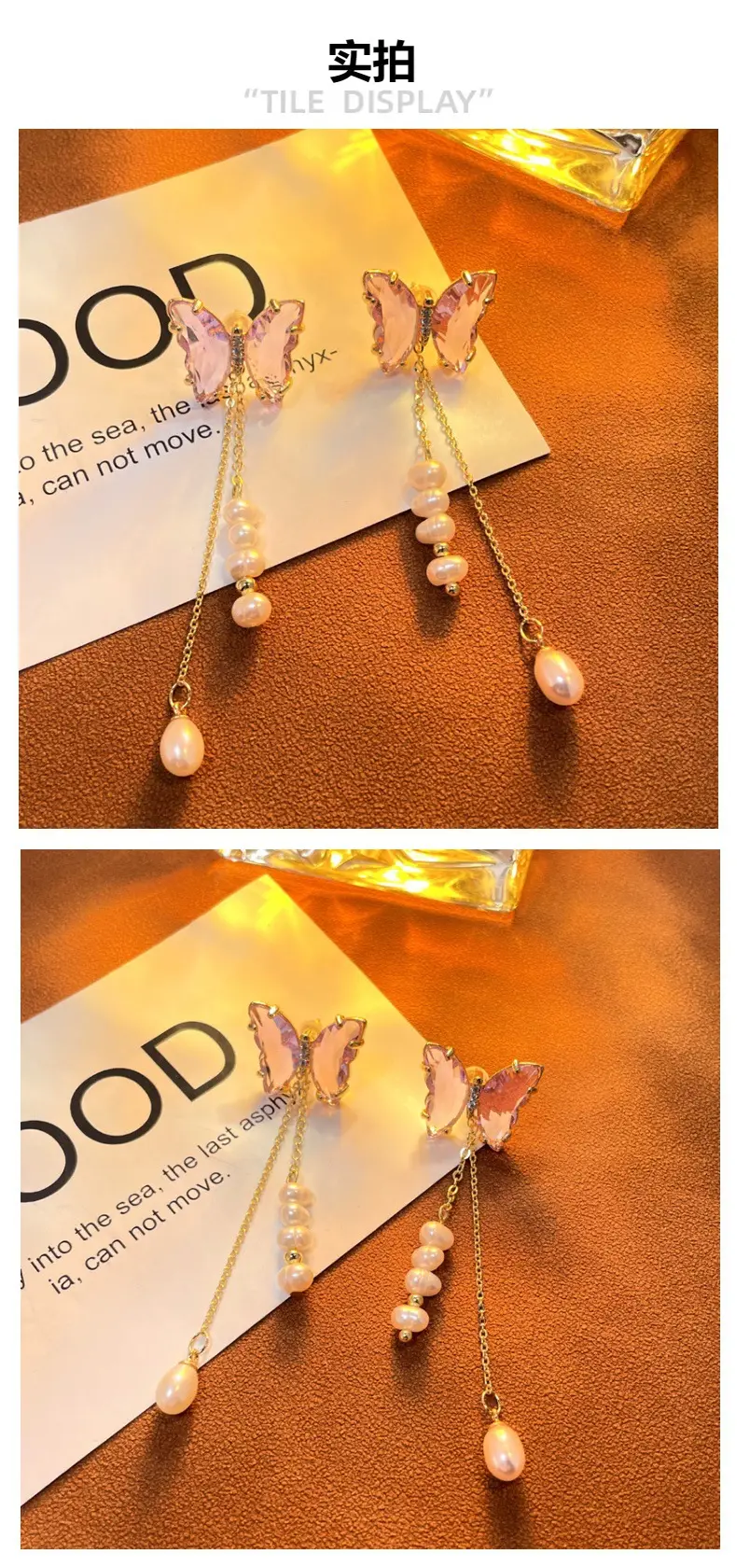 Freshwater Pearl Butterfly Earrings 18k Gold Long Tassel — feature 3