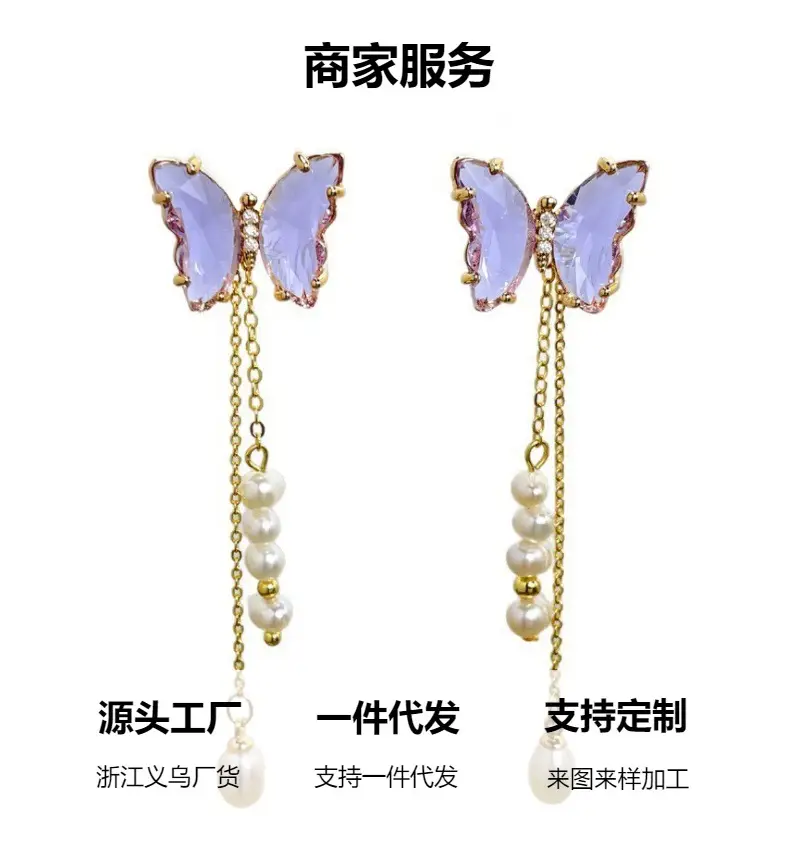 Freshwater Pearl Butterfly Earrings 18k Gold Long Tassel — feature 6