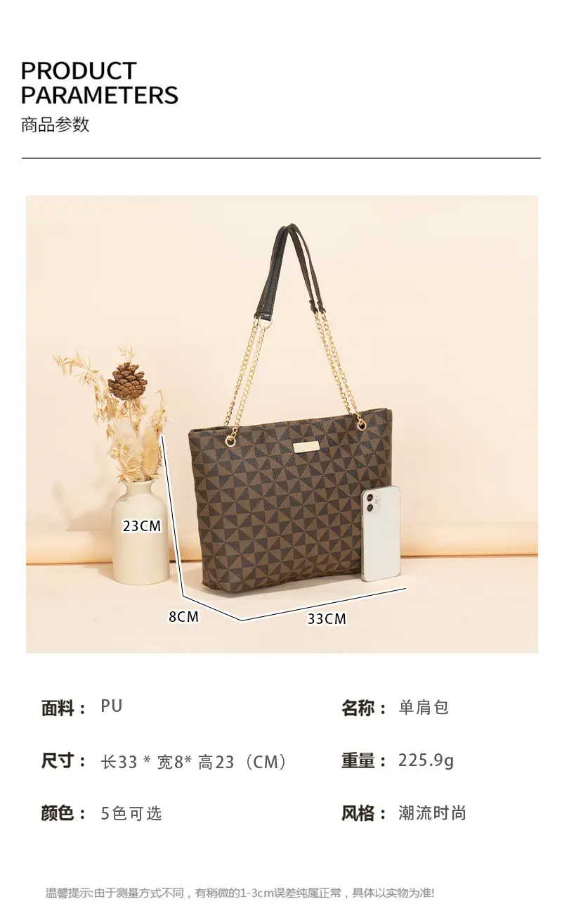 Geometric Print Women's Tote Bag with Chain Shoulder Bag — feature 2