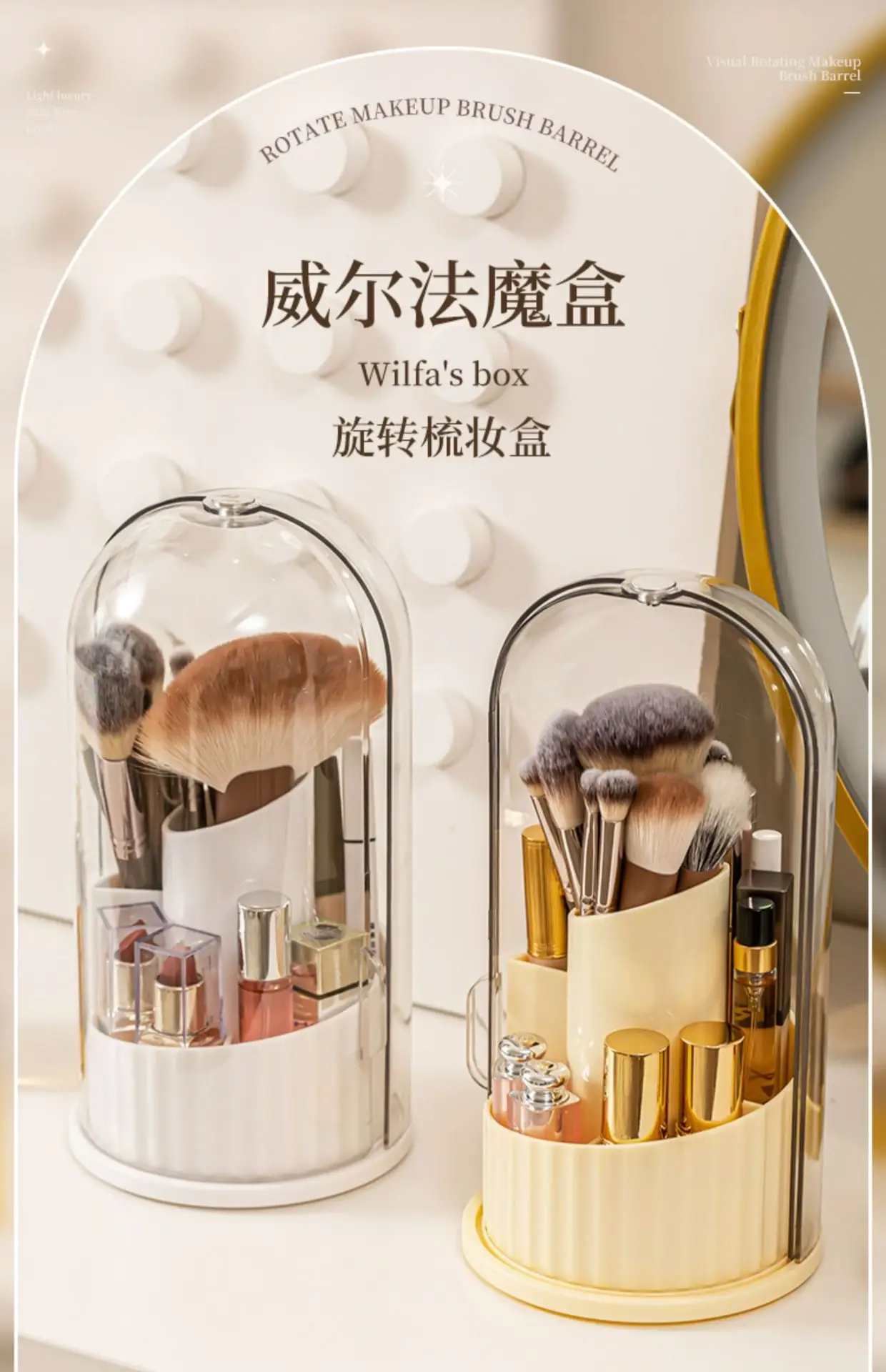 Rotating Makeup Brush Storage with 360Β° Turn β feature 1