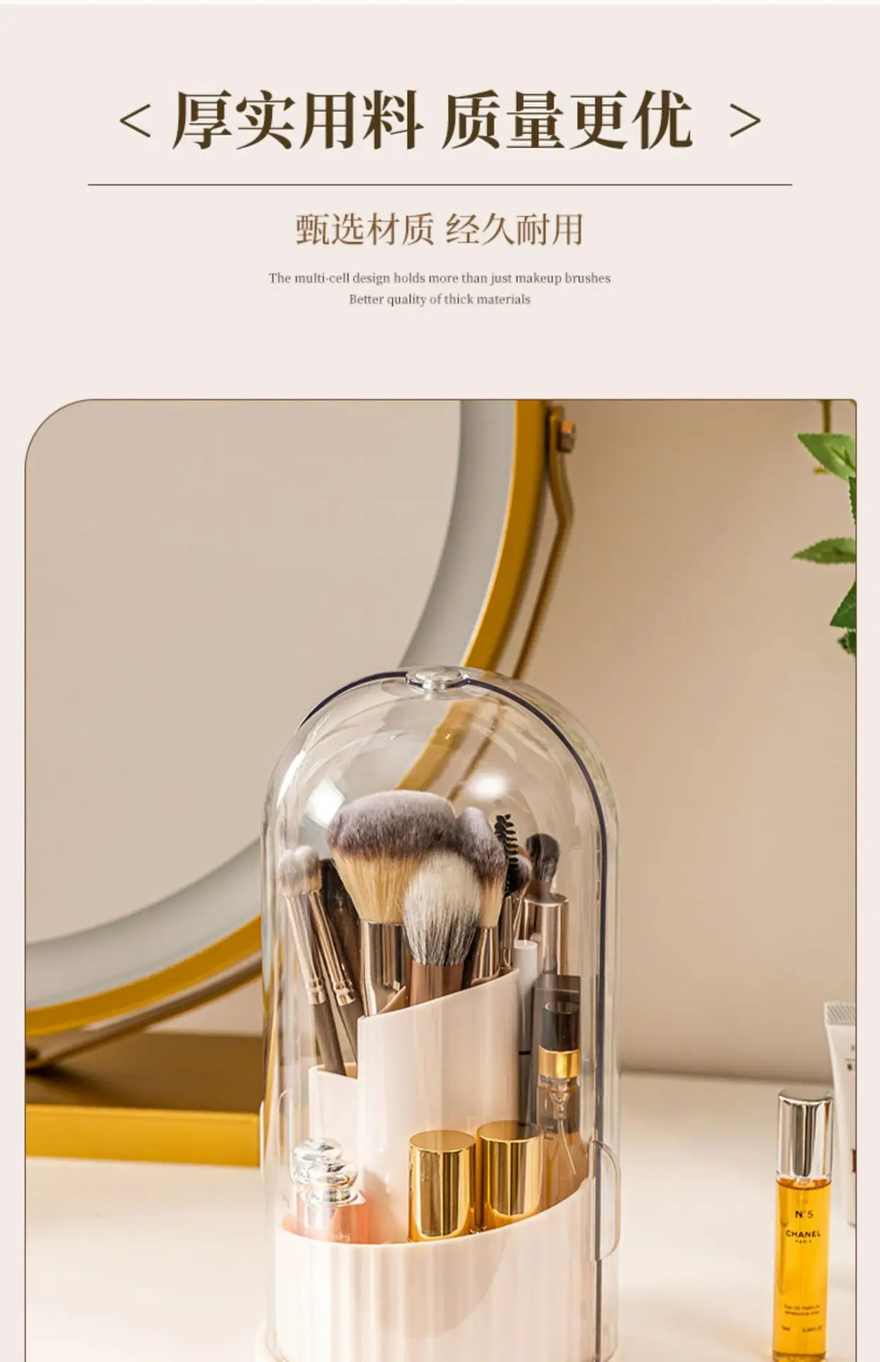 Rotating Makeup Brush Storage with 360Β° Turn β feature 15