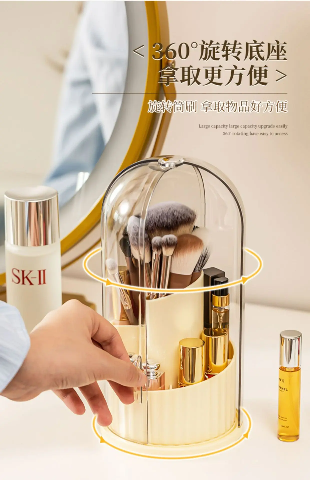 Rotating Makeup Brush Storage with 360Β° Turn β feature 4