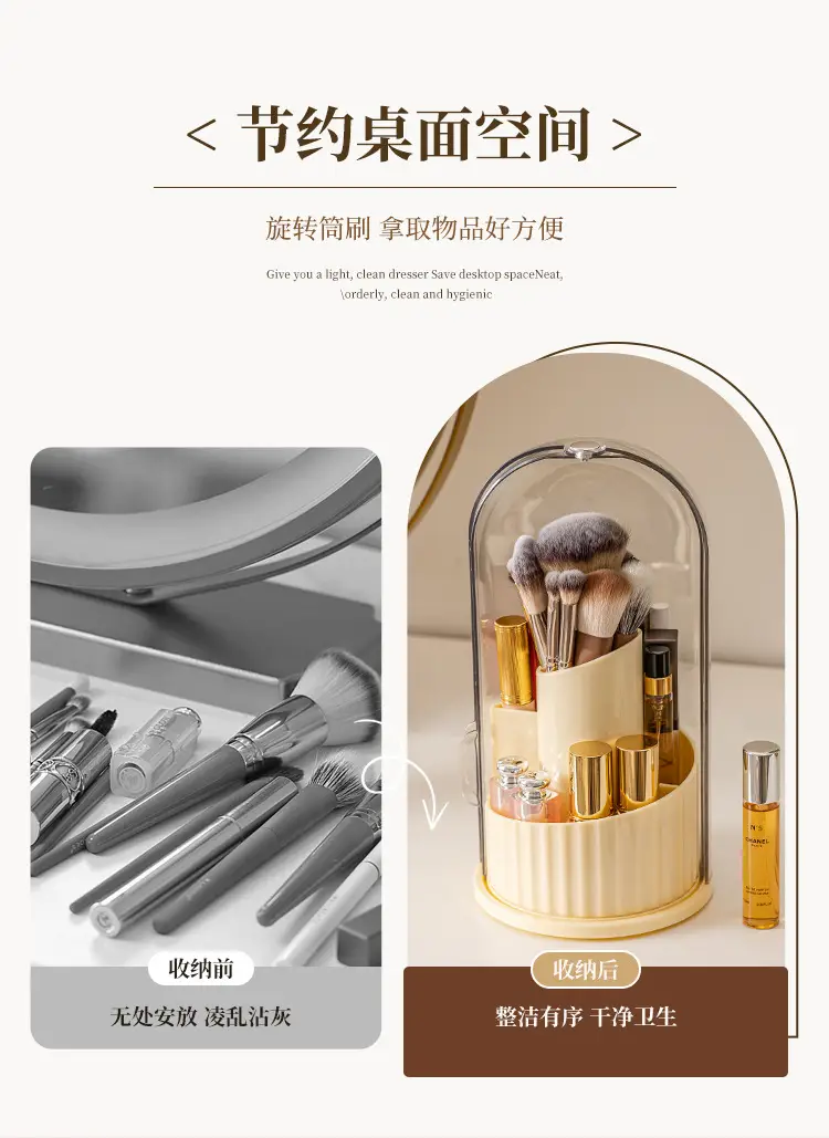 Rotating Makeup Brush Storage with 360Β° Turn β feature 6