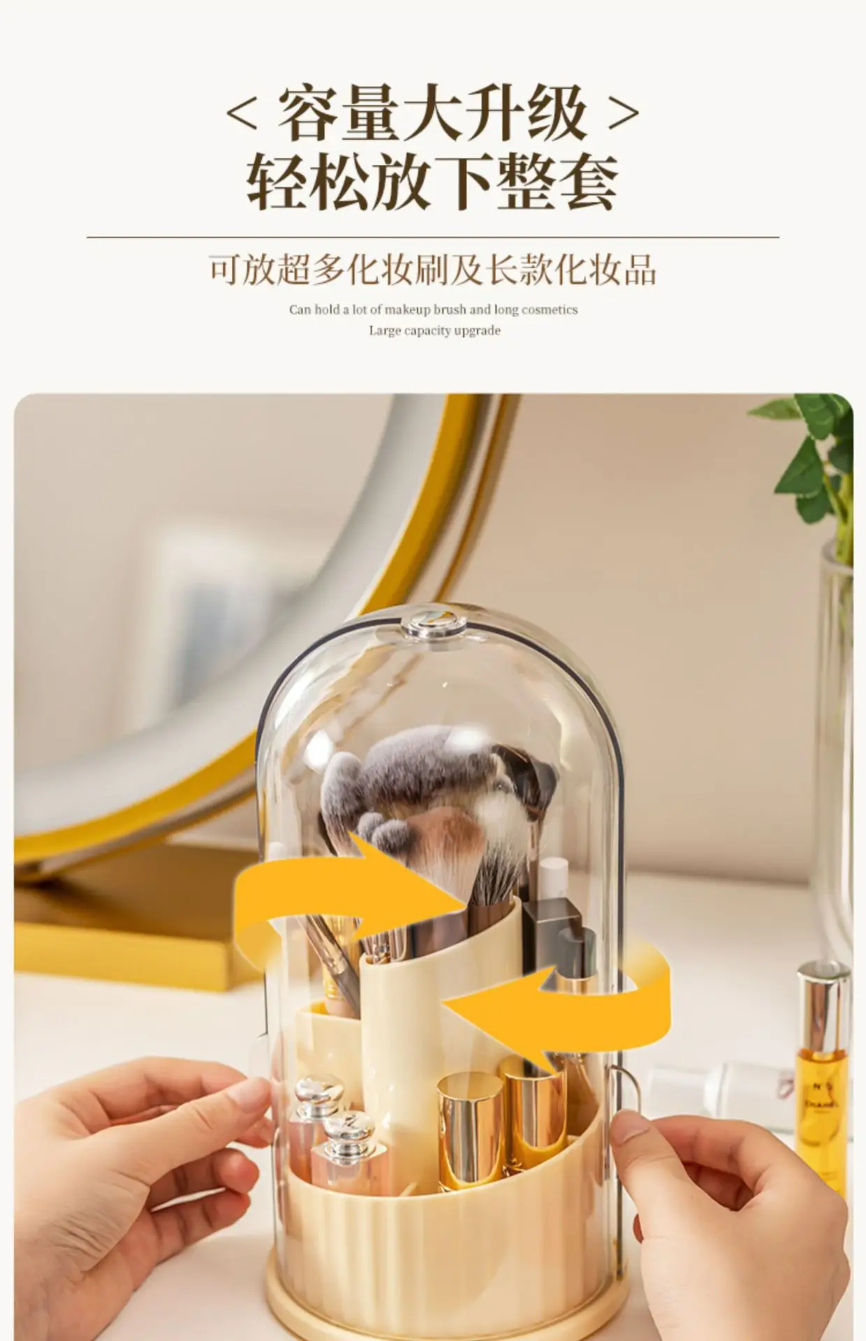 Rotating Makeup Brush Storage with 360Β° Turn β feature 9