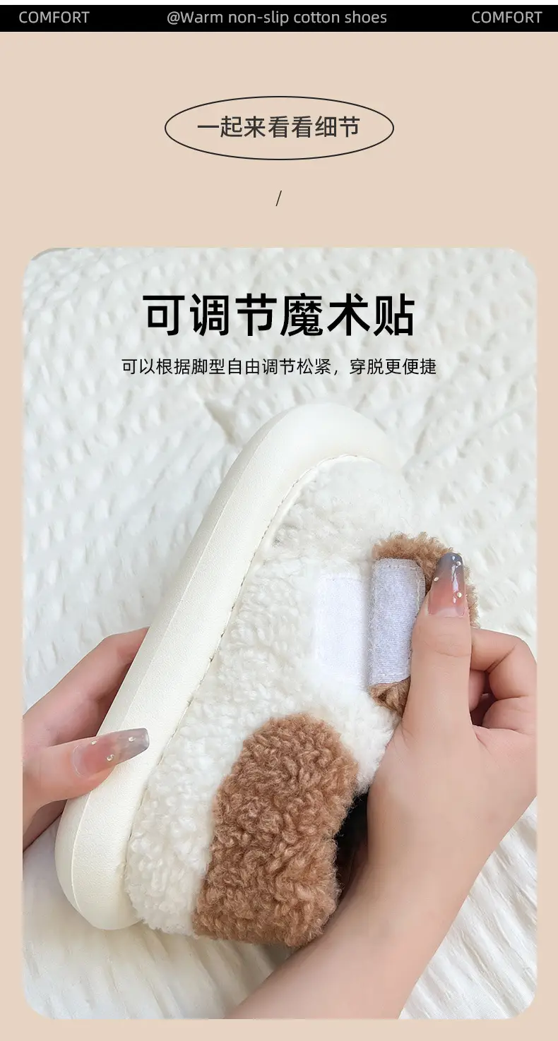 Nanbowan winter lambswool cotton slippers women's plush fleece-lined thickened home versatile bag heel warm Velcro shoes — feature 4