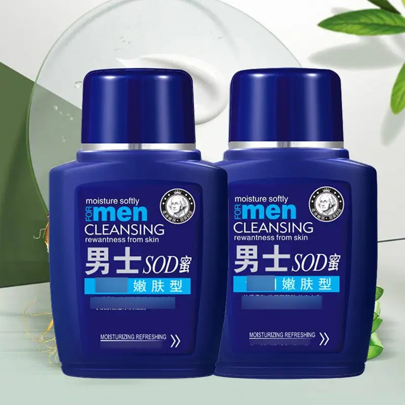 Men's Facial Water Cream with Sod Honey Essence