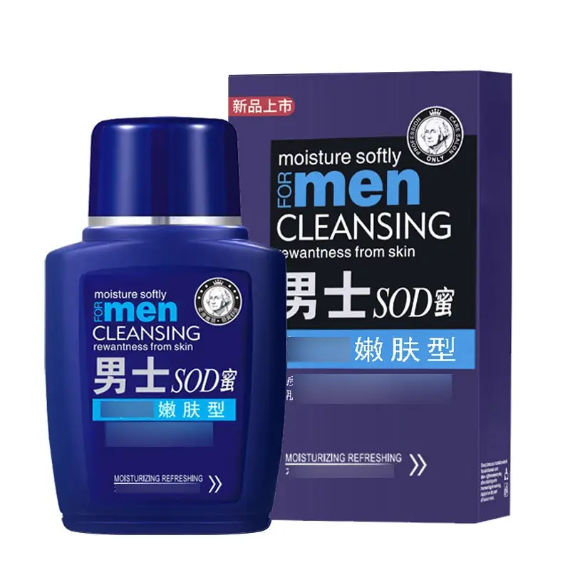 Men's Facial Water Cream with Sod Honey Essence