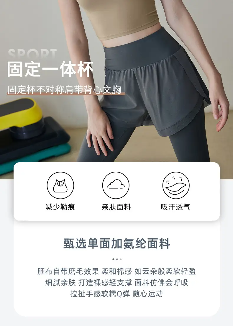High-End Fitness Bra for Running Yoga Pilates Training — feature 2