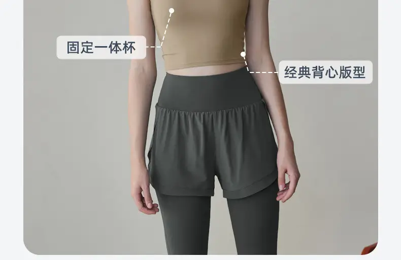 High-End Fitness Bra for Running Yoga Pilates Training — feature 4