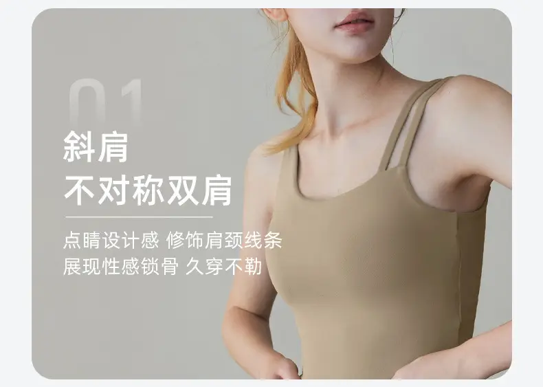 High-End Fitness Bra for Running Yoga Pilates Training — feature 5