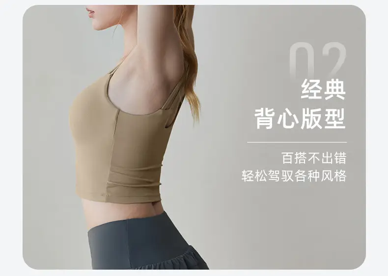 High-End Fitness Bra for Running Yoga Pilates Training — feature 6