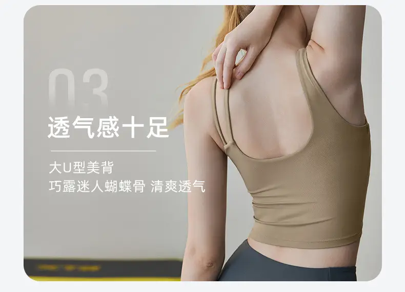 High-End Fitness Bra for Running Yoga Pilates Training — feature 7