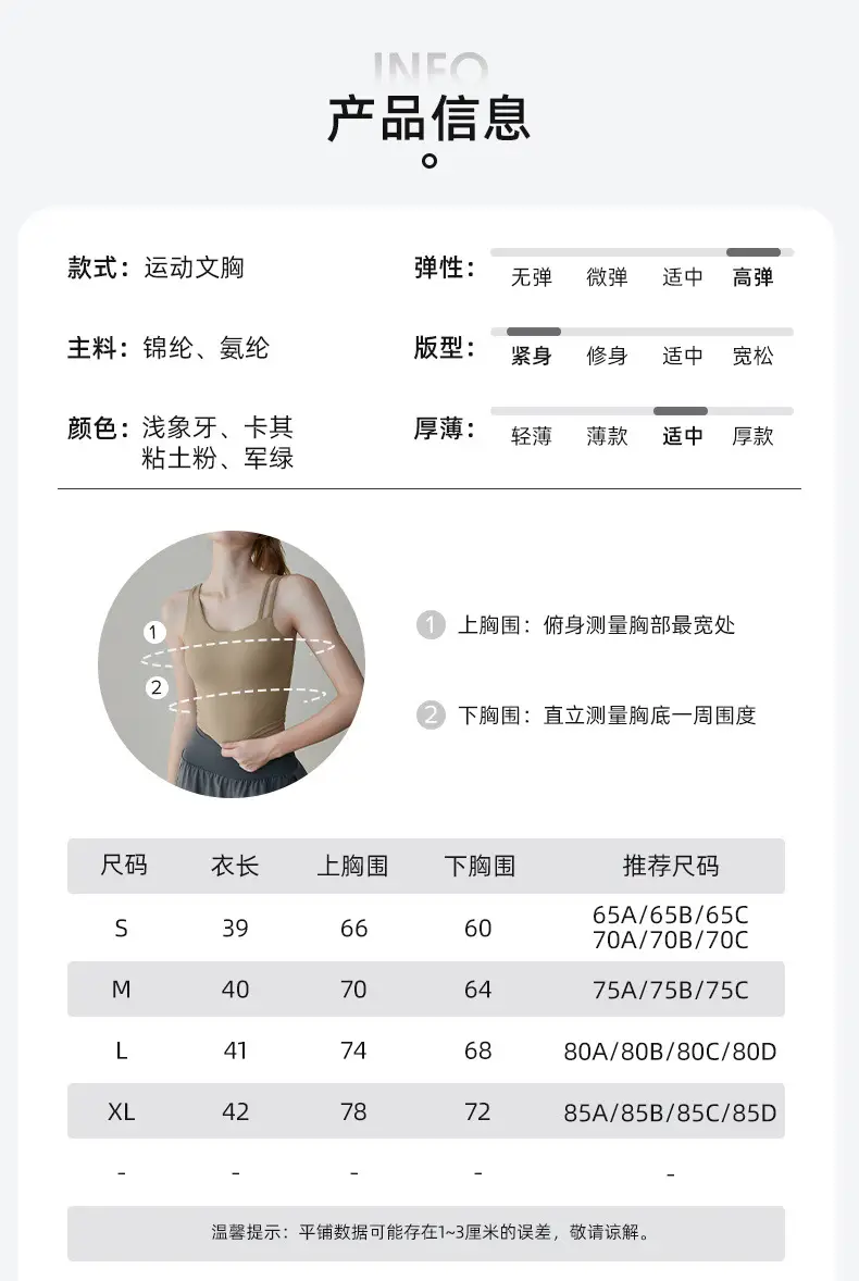 High-End Fitness Bra for Running Yoga Pilates Training — feature 8