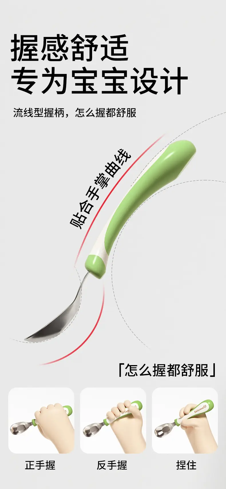 Stainless Steel Self-Eating Baby Spoons Green Orange — feature 11