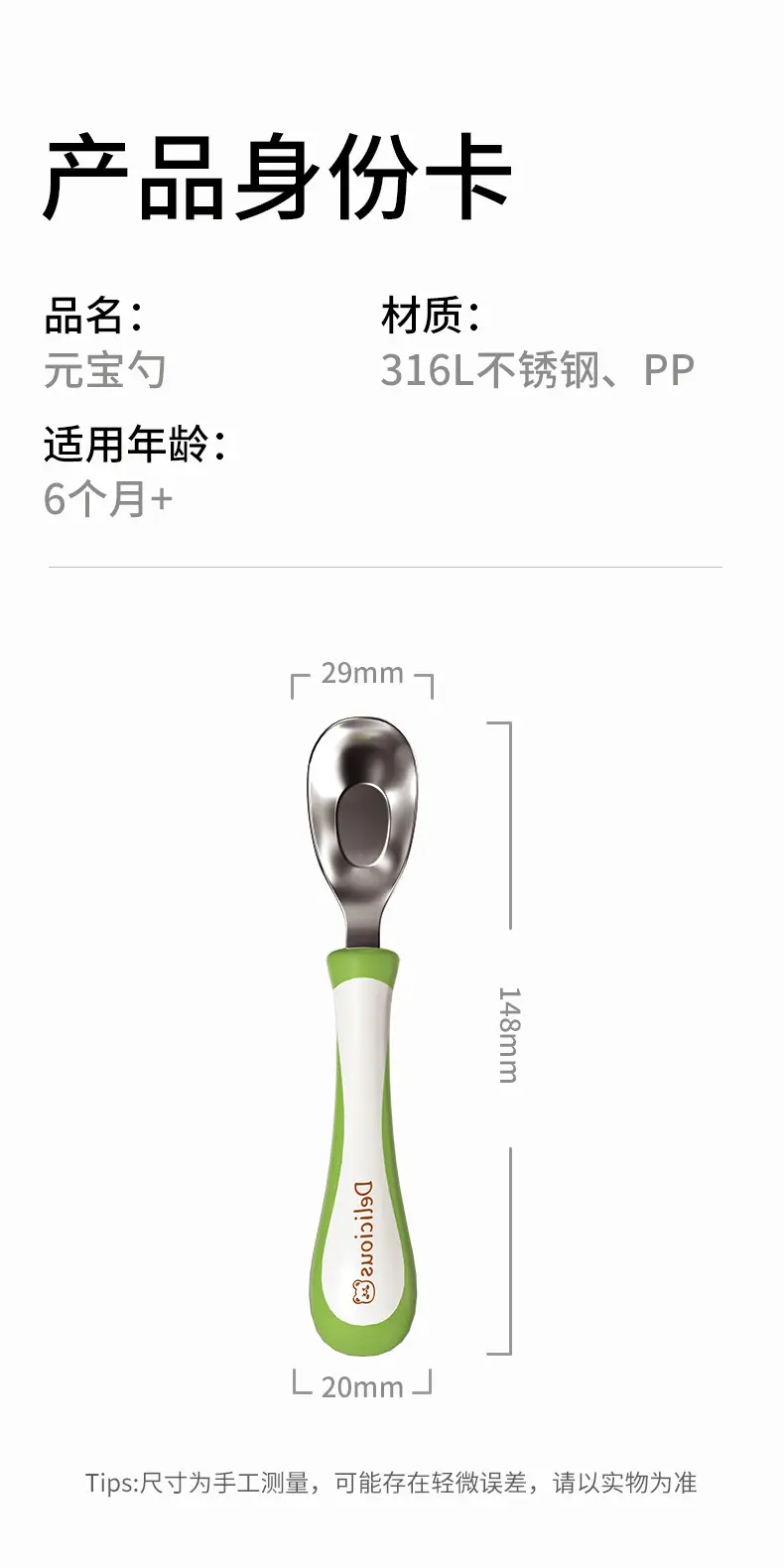 Stainless Steel Self-Eating Baby Spoons Green Orange — feature 14