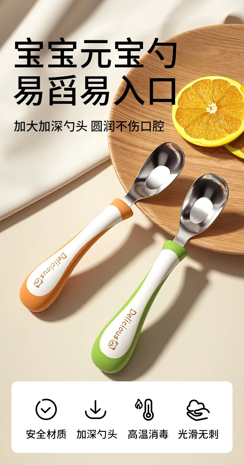 Stainless Steel Self-Eating Baby Spoons Green Orange — feature 7
