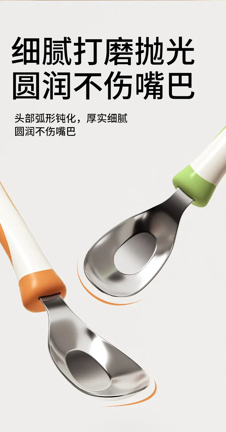 Stainless Steel Self-Eating Baby Spoons Green Orange — feature 9