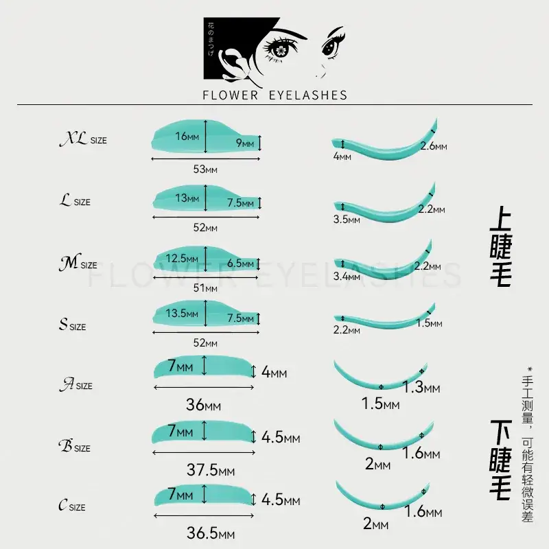 2023 New Cross-Border 7 Pairs Eyelash Perm Silicone Gaskets Sunflower Color - Image 5