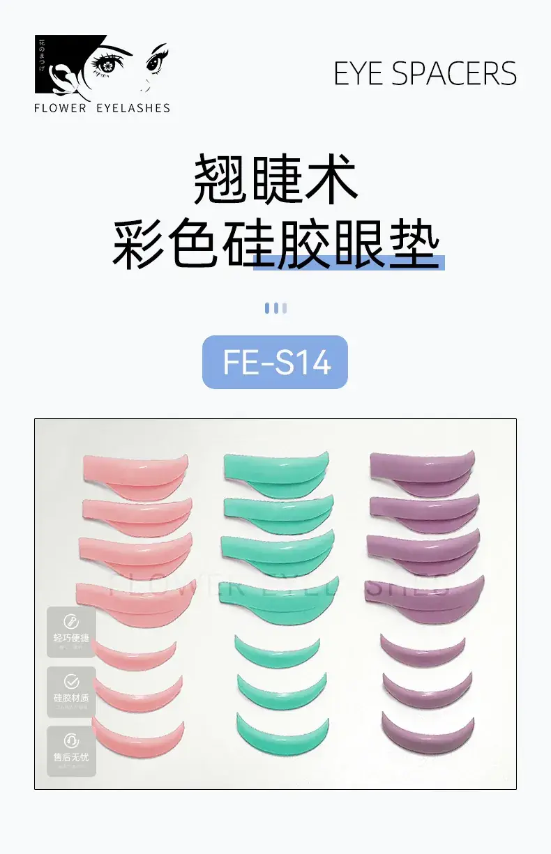 2023 New Cross-Border 7 Pairs Eyelash Perm Silicone Gaskets Sunflower Color — feature 2