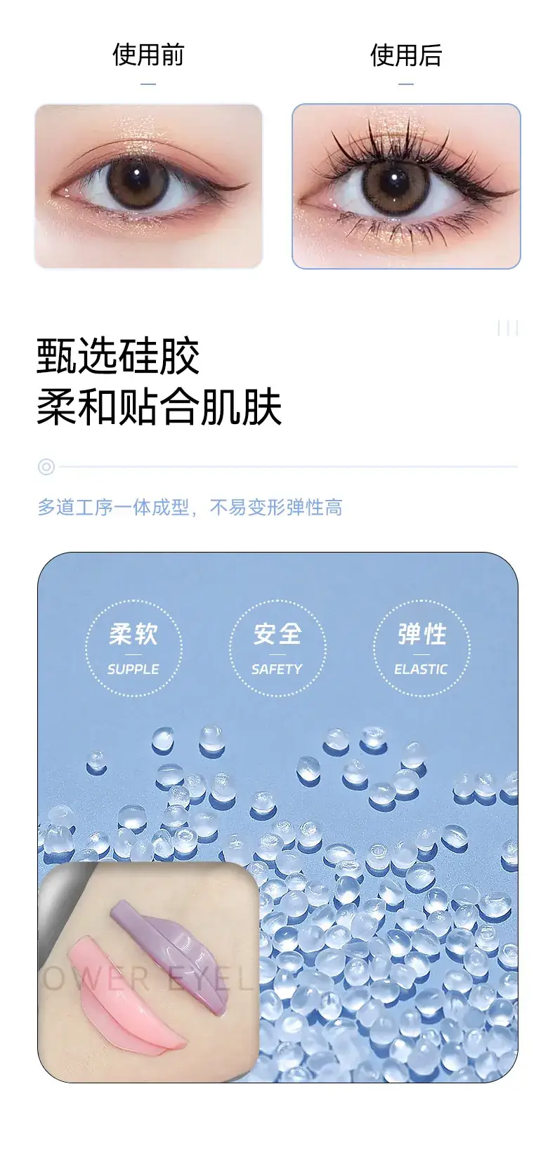 2023 New Cross-Border 7 Pairs Eyelash Perm Silicone Gaskets Sunflower Color — feature 5