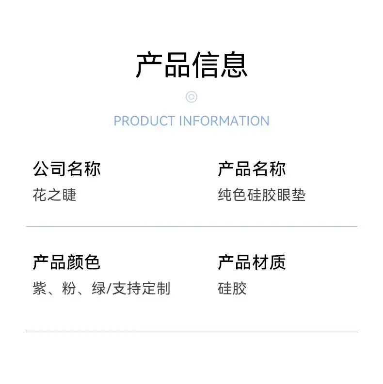 2023 New Cross-Border 7 Pairs Eyelash Perm Silicone Gaskets Sunflower Color — feature 9