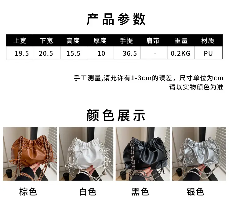 2023 Winter Pleated Chain Bow Bag Women — feature 2