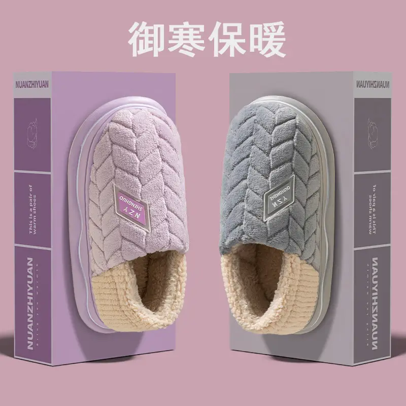 Cixi cotton slippers women's new style warm fleece-lined non-slip indoor home thick bottom fashion winter slippers men - Image 9
