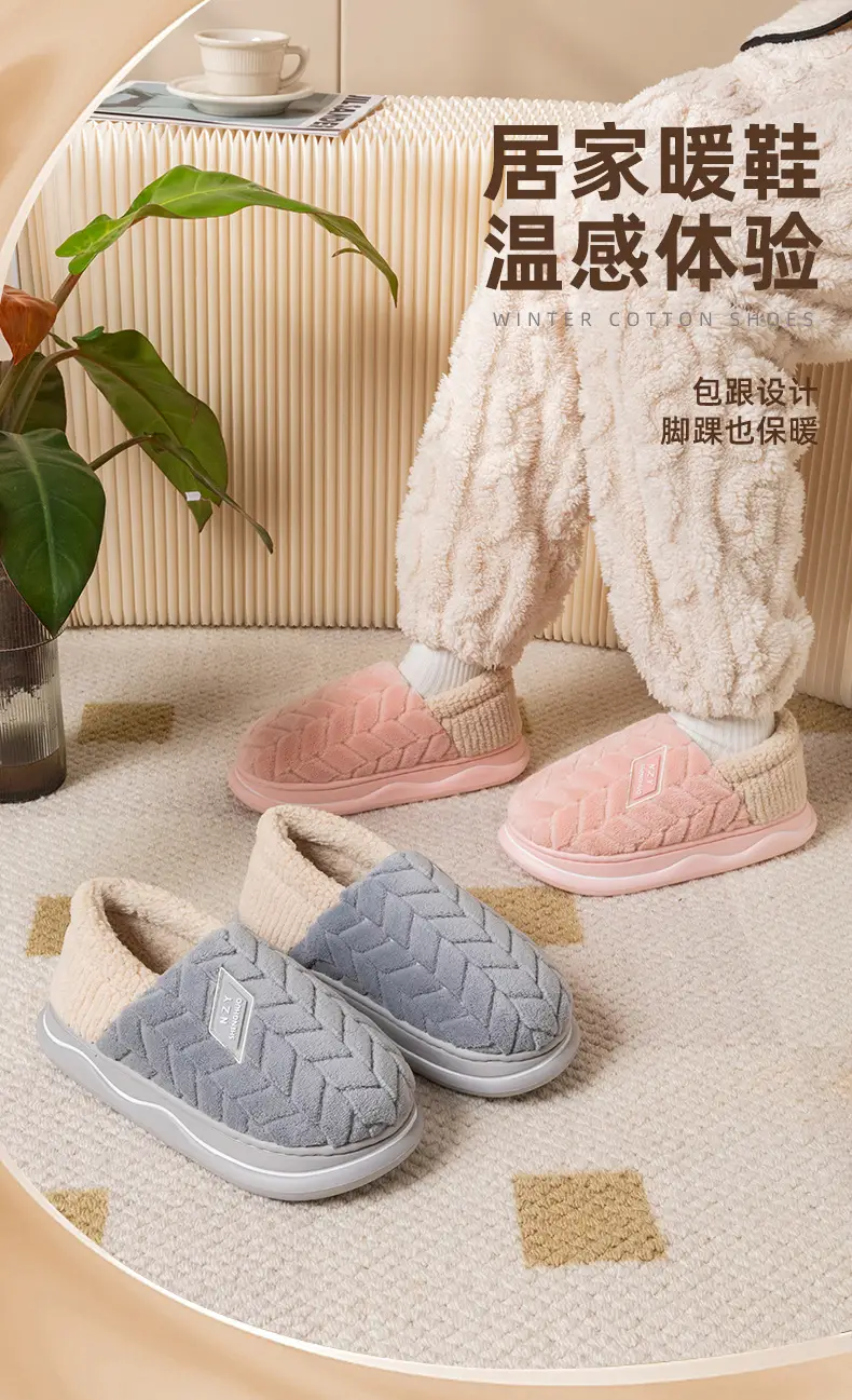 Cixi cotton slippers women's new style warm fleece-lined non-slip indoor home thick bottom fashion winter slippers men — feature 1