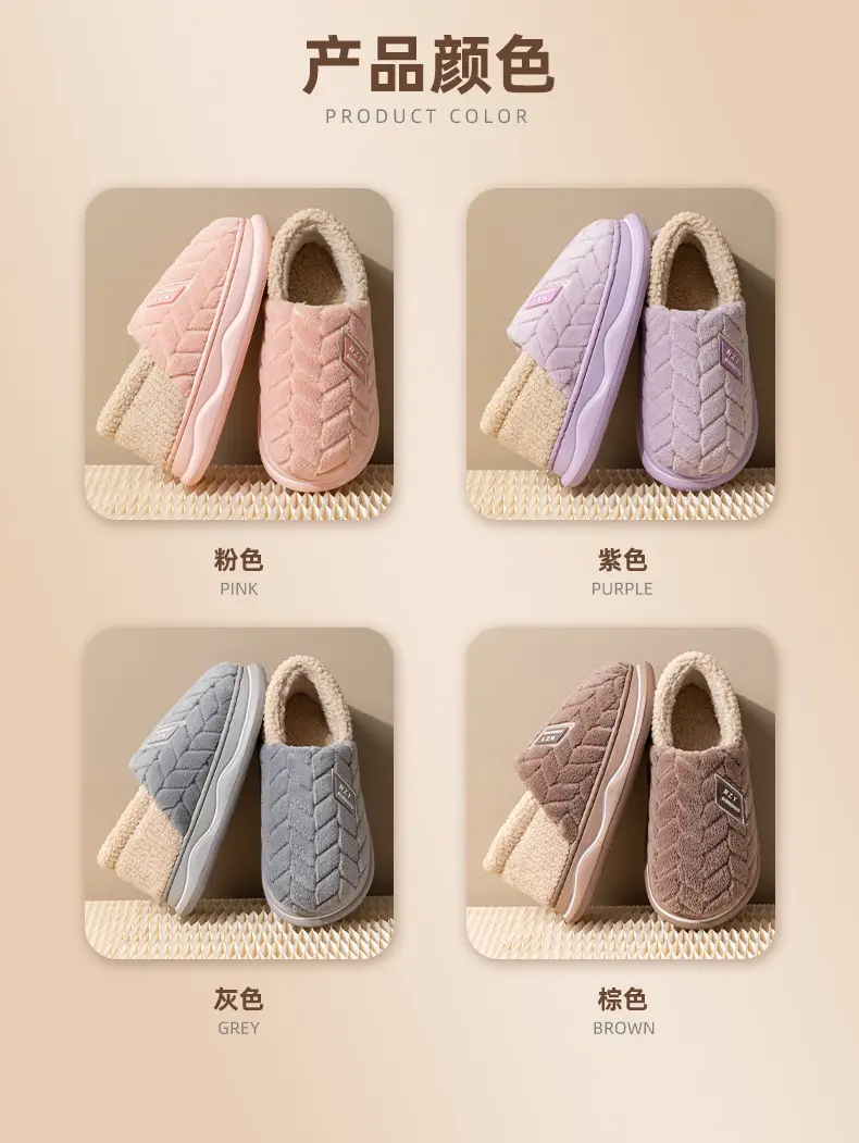 Cixi cotton slippers women's new style warm fleece-lined non-slip indoor home thick bottom fashion winter slippers men — feature 4