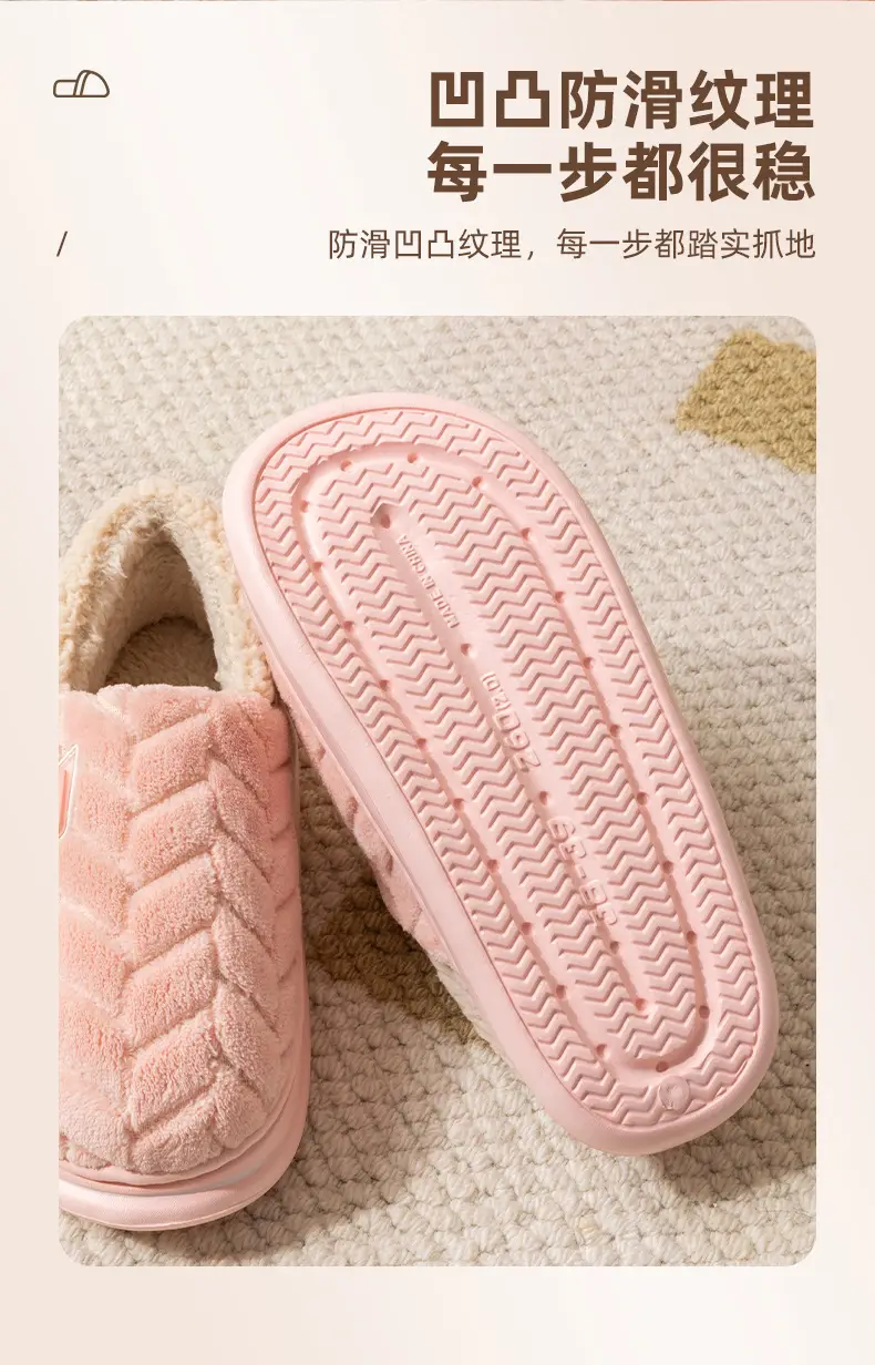Cixi cotton slippers women's new style warm fleece-lined non-slip indoor home thick bottom fashion winter slippers men — feature 7