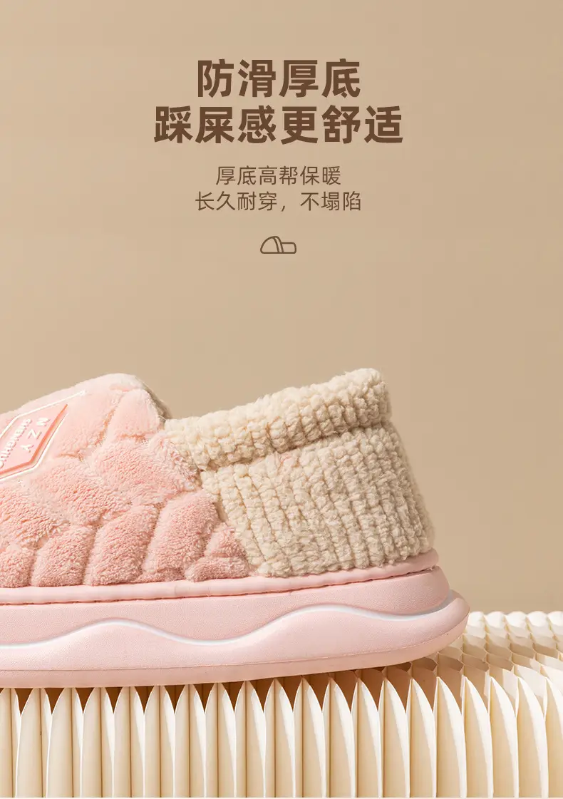 Cixi cotton slippers women's new style warm fleece-lined non-slip indoor home thick bottom fashion winter slippers men — feature 8