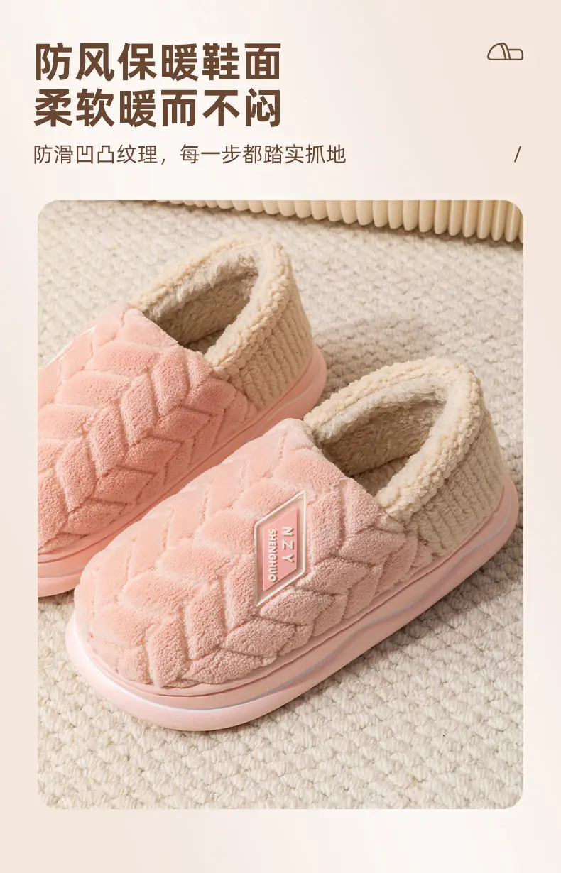 Cixi cotton slippers women's new style warm fleece-lined non-slip indoor home thick bottom fashion winter slippers men — feature 9