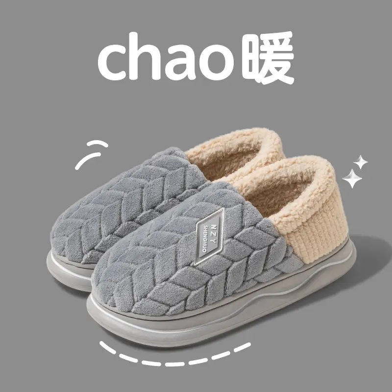 Cixi cotton slippers women's new style warm fleece-lined non-slip indoor home thick bottom fashion winter slippers men - Image 2