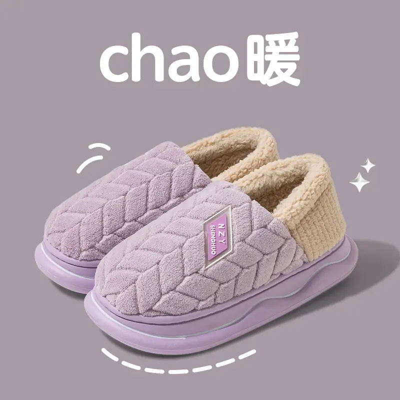 Cixi cotton slippers women's new style warm fleece-lined non-slip indoor home thick bottom fashion winter slippers men - Image 3