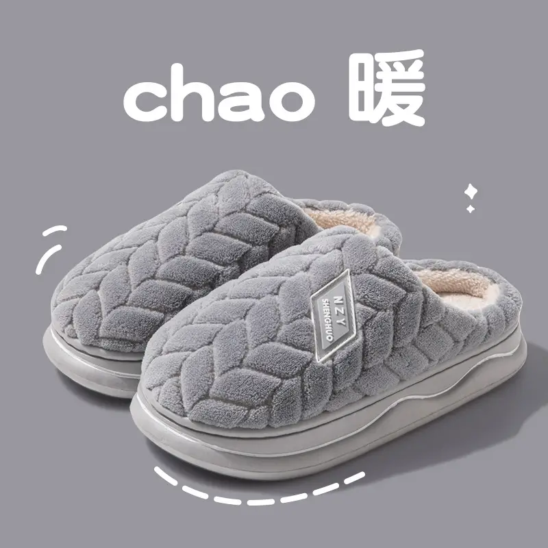 Cixi cotton slippers women's new style warm fleece-lined non-slip indoor home thick bottom fashion winter slippers men - Image 6