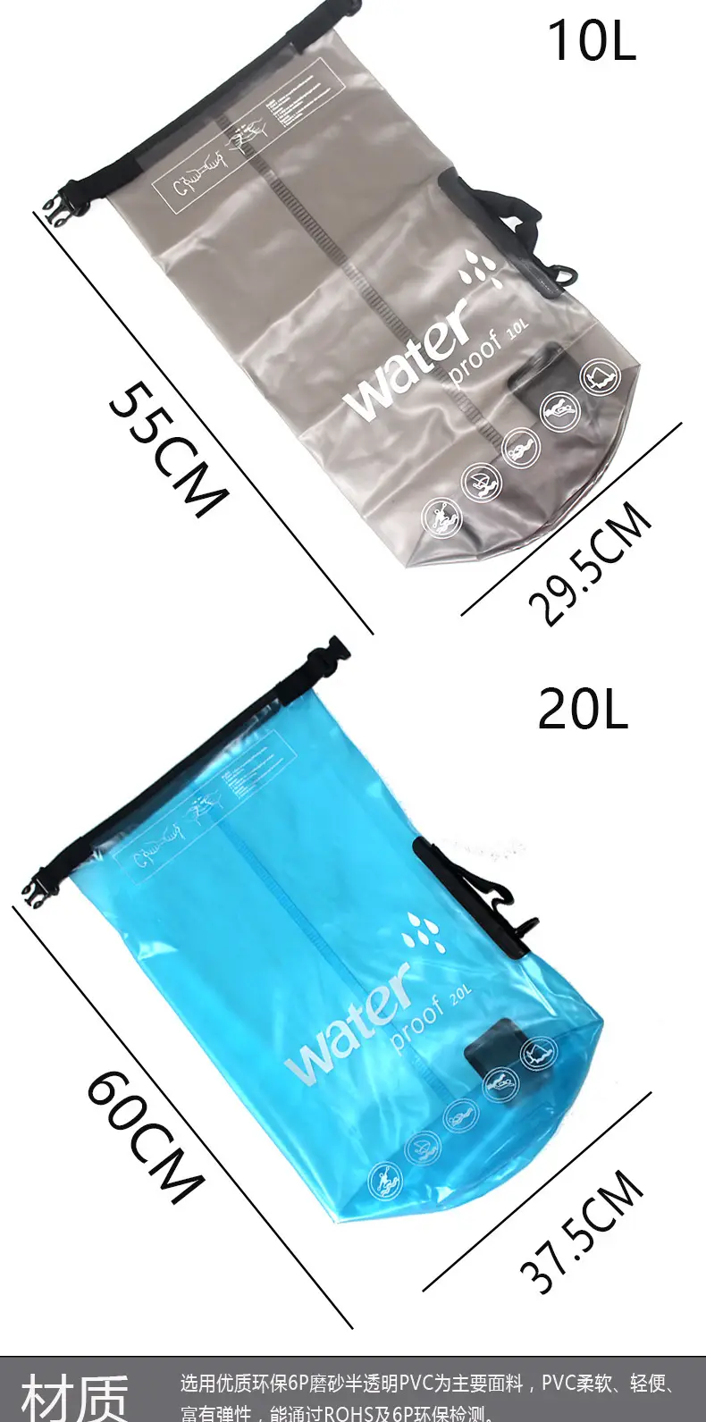 Waterproof Single Shoulder Rafting Bag 20L Pvc — feature 3