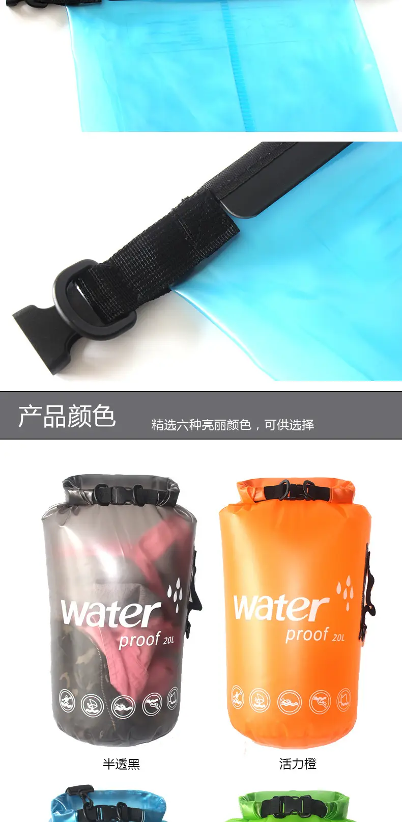 Waterproof Single Shoulder Rafting Bag 20L Pvc — feature 8