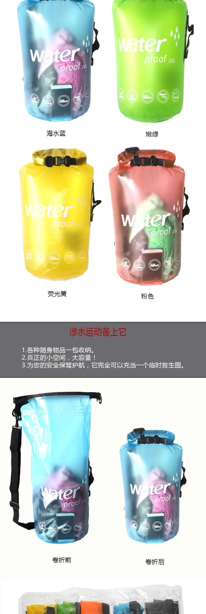 Waterproof Single Shoulder Rafting Bag 20L Pvc — feature 9