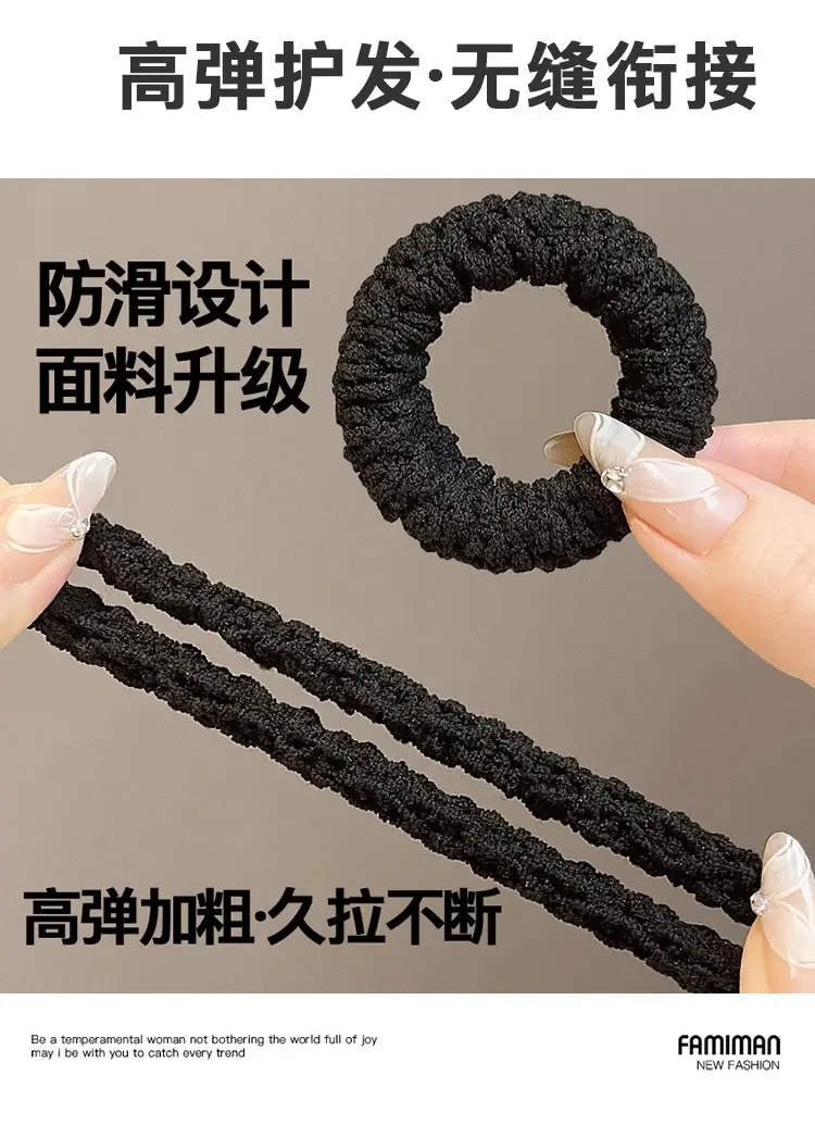 Women Thickened Hairbands Black Rubber Korean Style Loose Hair Accessories — feature 4