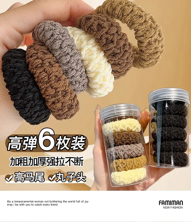Women Thickened Hairbands Black Rubber Korean Style Loose Hair Accessories — feature 8