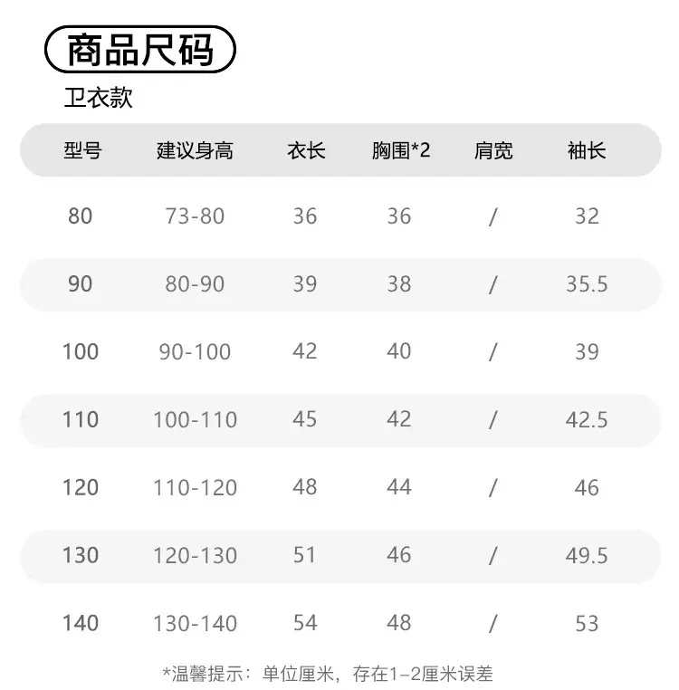 Baby Raglan Sleeve T-Shirt Navy Grey Round Neck — feature 13