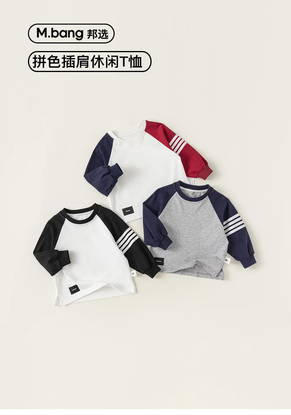 Baby Raglan Sleeve T-Shirt Navy Grey Round Neck — feature 5