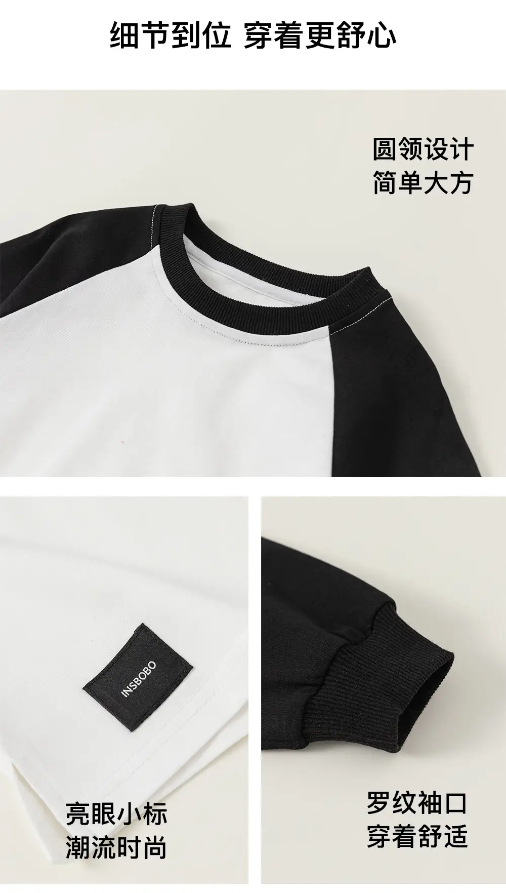Baby Raglan Sleeve T-Shirt Navy Grey Round Neck — feature 8