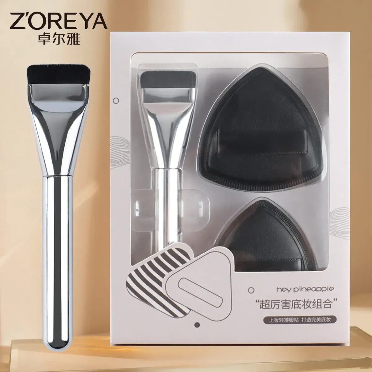 Three-In-One Makeup Brush Set for Liquid Foundation - Image 6